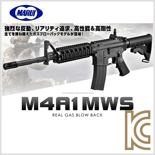 [Tokyo Marui] M4A1 MWS GBB