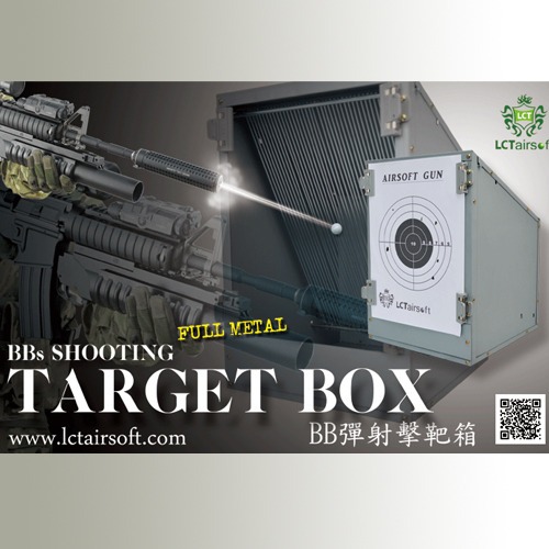 [초강력타깃] LCT Shooting Target Box(Steel) 탄 튐 방지