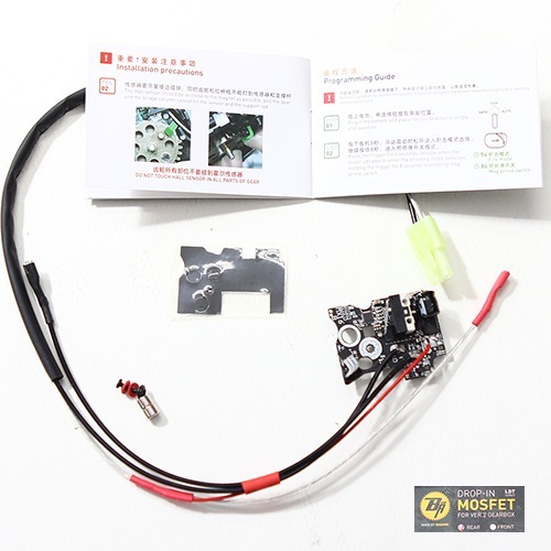 PPS社 Drop-in MOSFET For Ver.2 Gear Box with Hall Sensor