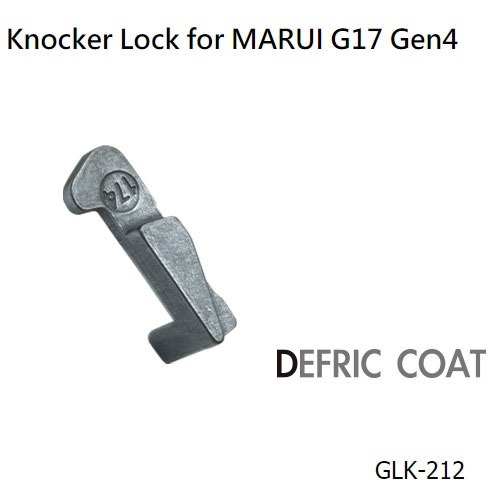 가더사 Steel Knocker Lock for MARUI G17/19 Gen4