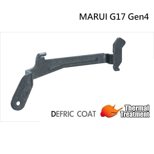 가더社 Steel Trigger Lever for MARUI G17 Gen4