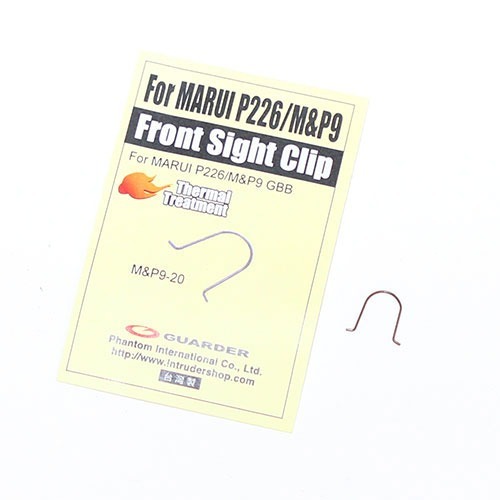 가더社 Front Sight Clip for MARUI M&amp;P9/P226
