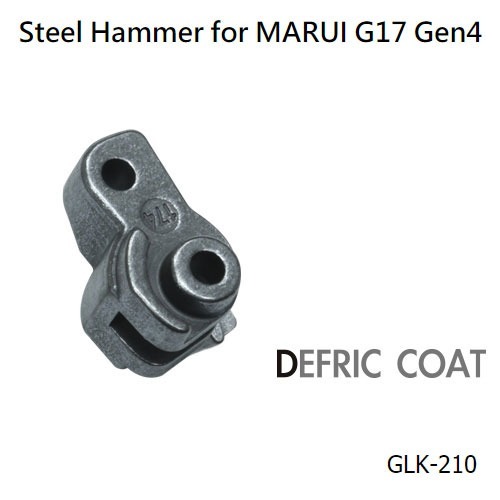 가더사 Steel Hammer for MARUI G17 Gen4(Glock17 Gen.4)